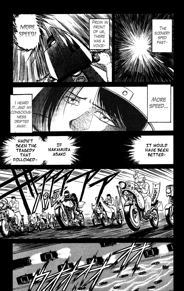 Ushio and Tora Chapter 134 page 16 - Chapter 134 : Biker