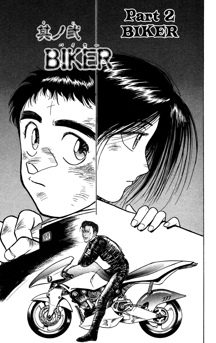 Ushio and Tora Chapter 134 page 2 - Chapter 134 : Biker