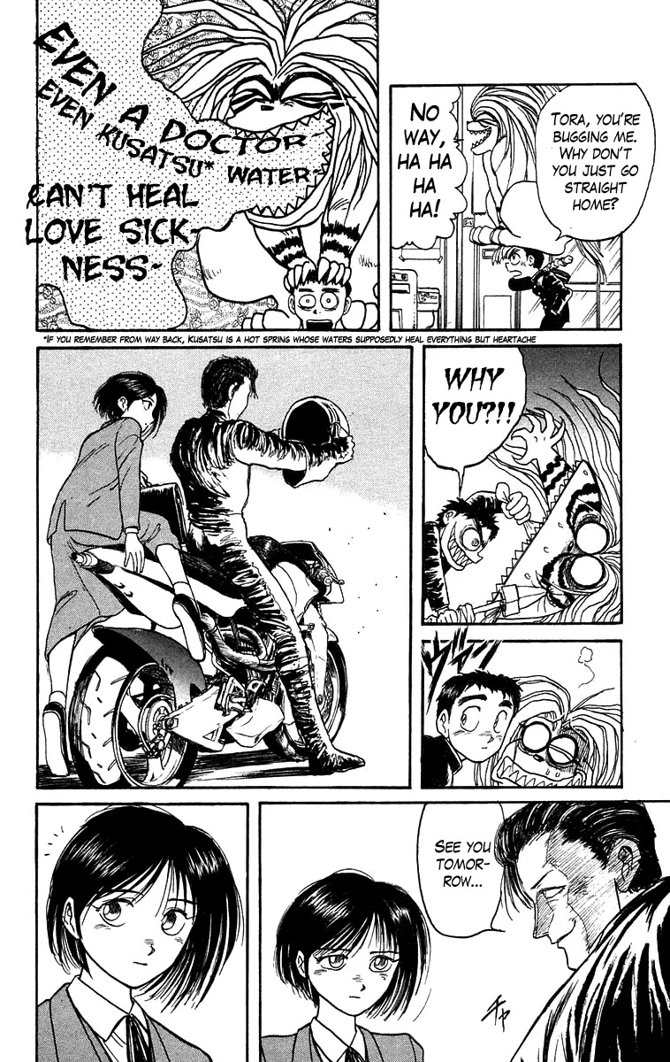 Ushio and Tora Chapter 134 page 5 - Chapter 134 : Biker