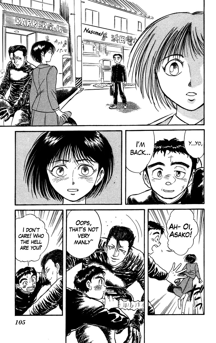 Ushio and Tora Chapter 134 page 6 - Chapter 134 : Biker