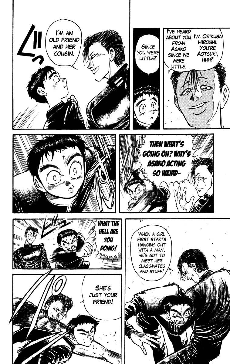 Ushio and Tora Chapter 134 page 7 - Chapter 134 : Biker