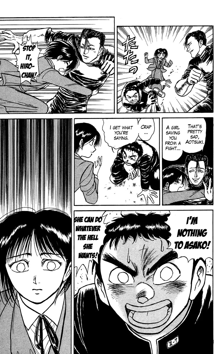 Ushio and Tora Chapter 134 page 8 - Chapter 134 : Biker