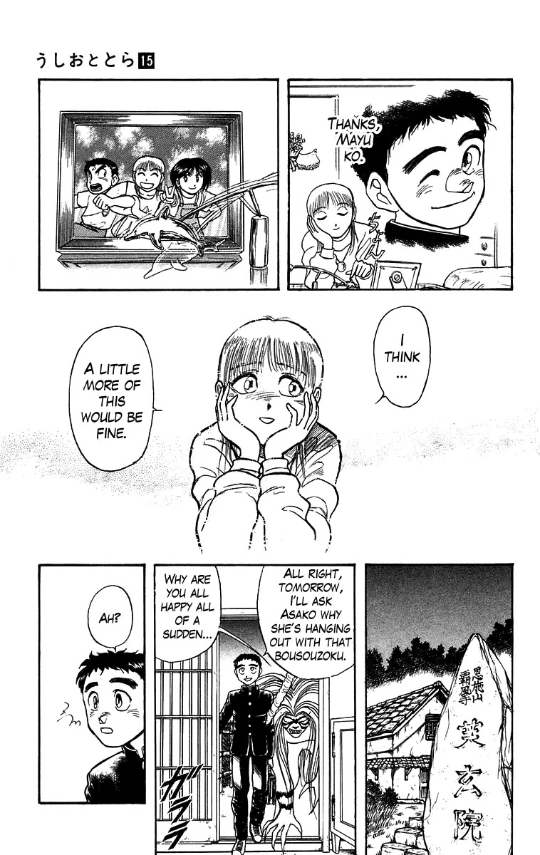 Ushio and Tora Chapter 135 page 12 - Chapter 135