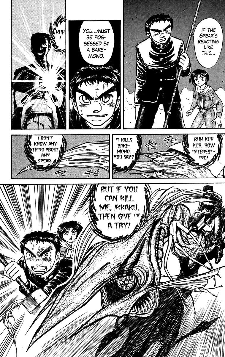 Ushio and Tora Chapter 135 page 19 - Chapter 135