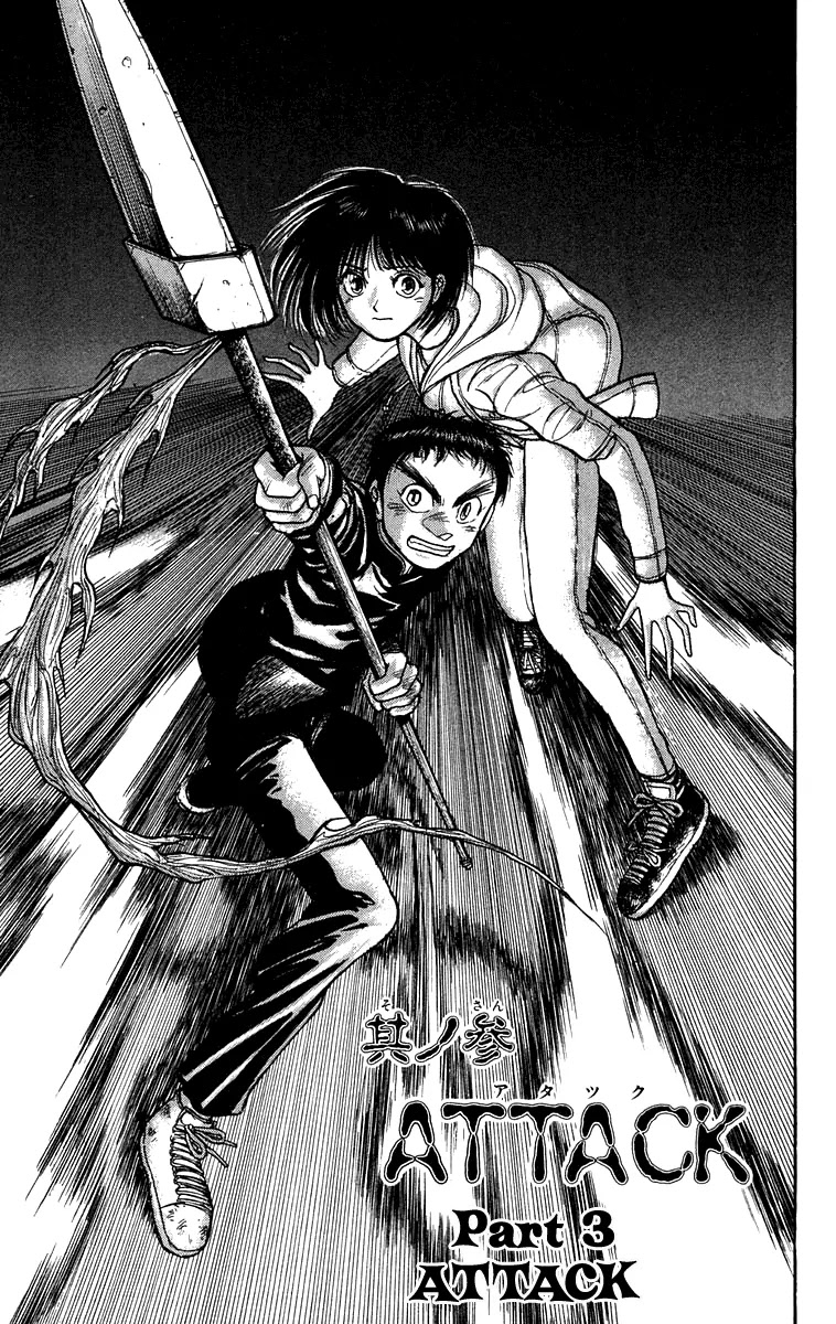 Ushio and Tora Chapter 135 page 2 - Chapter 135