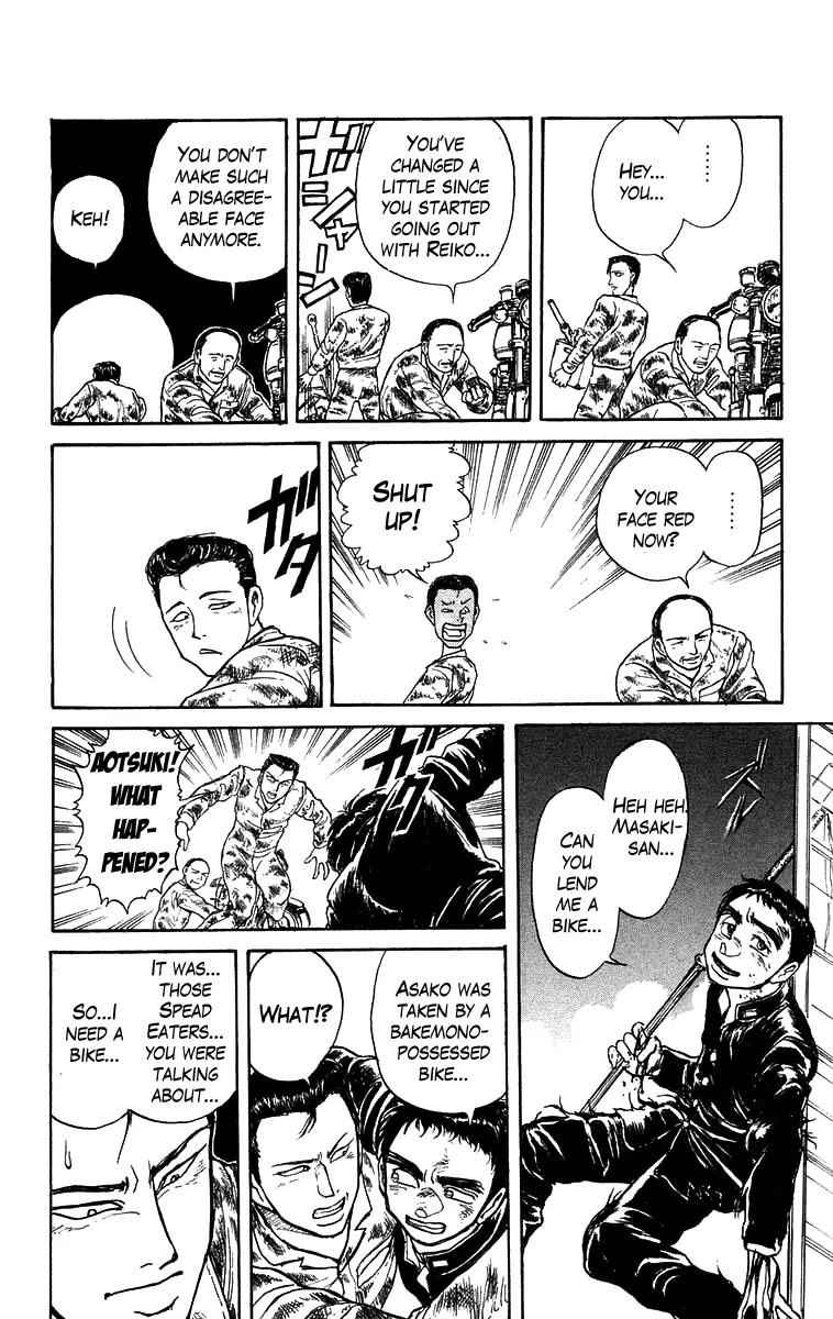 Ushio and Tora Chapter 136 page 14 - Chapter 136