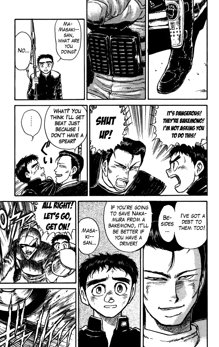 Ushio and Tora Chapter 136 page 17 - Chapter 136