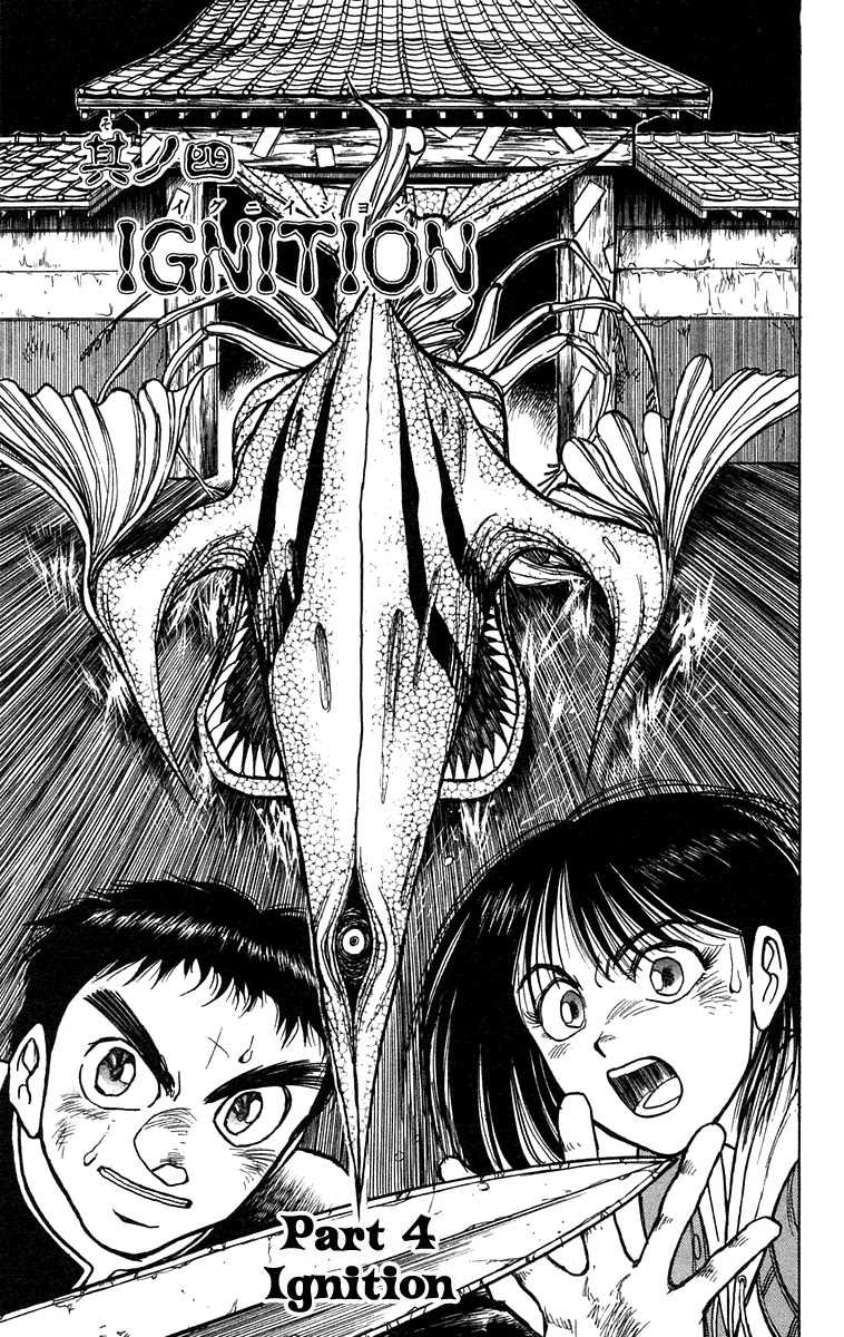 Ushio and Tora Chapter 136 page 2 - Chapter 136