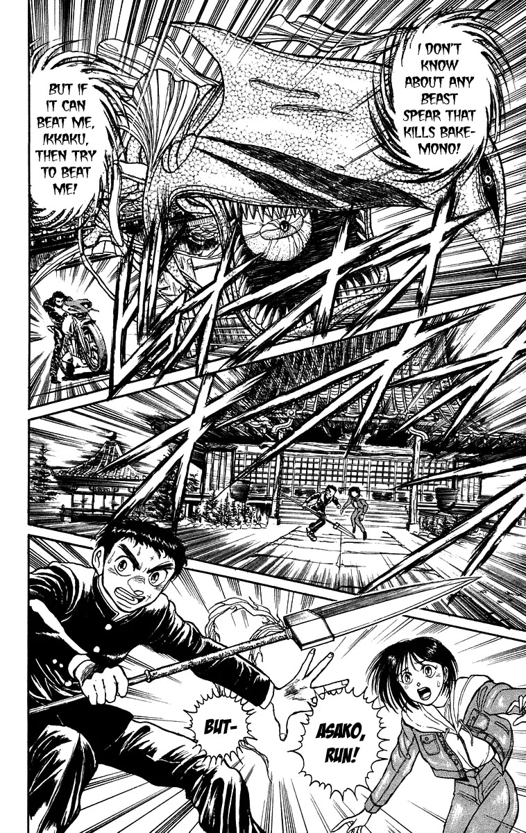 Ushio and Tora Chapter 136 page 3 - Chapter 136