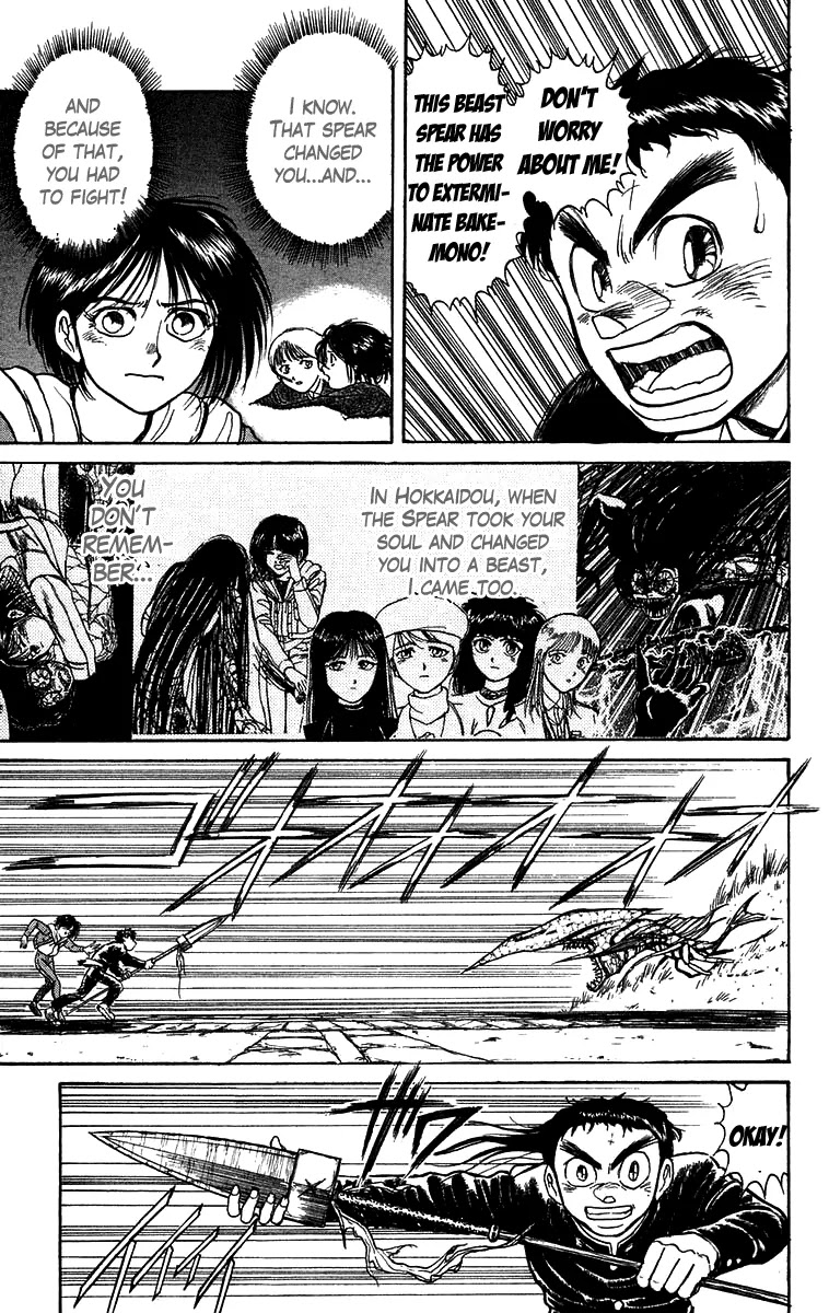 Ushio and Tora Chapter 136 page 4 - Chapter 136