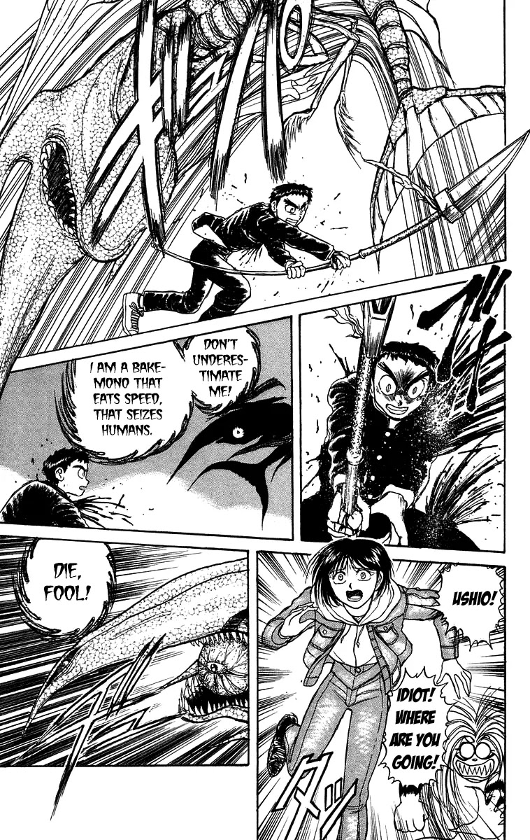 Ushio and Tora Chapter 136 page 7 - Chapter 136