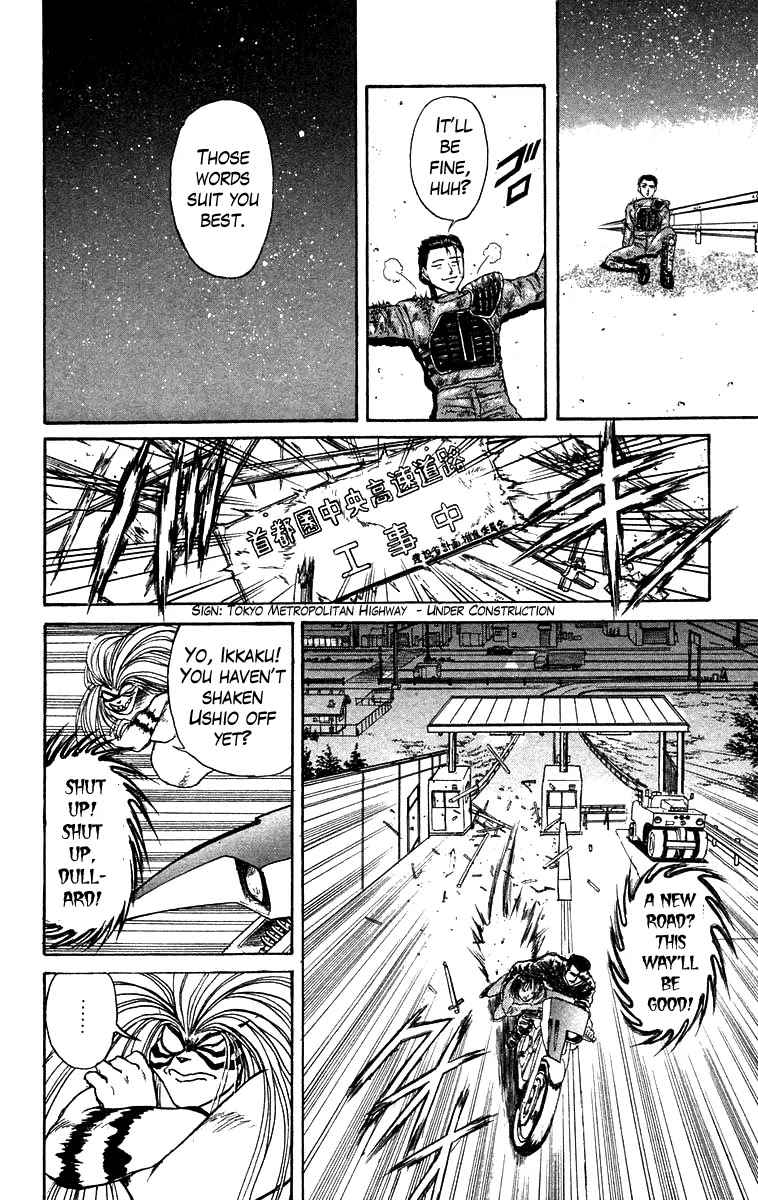 Ushio and Tora Chapter 137 page 13 - Chapter 137