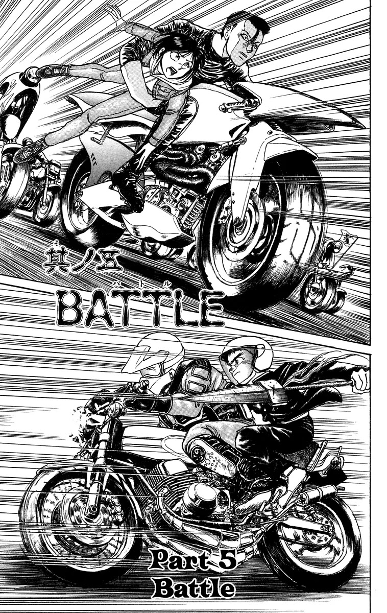 Ushio and Tora Chapter 137 page 2 - Chapter 137