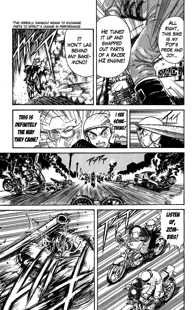 Ushio and Tora Chapter 137 page 6 - Chapter 137