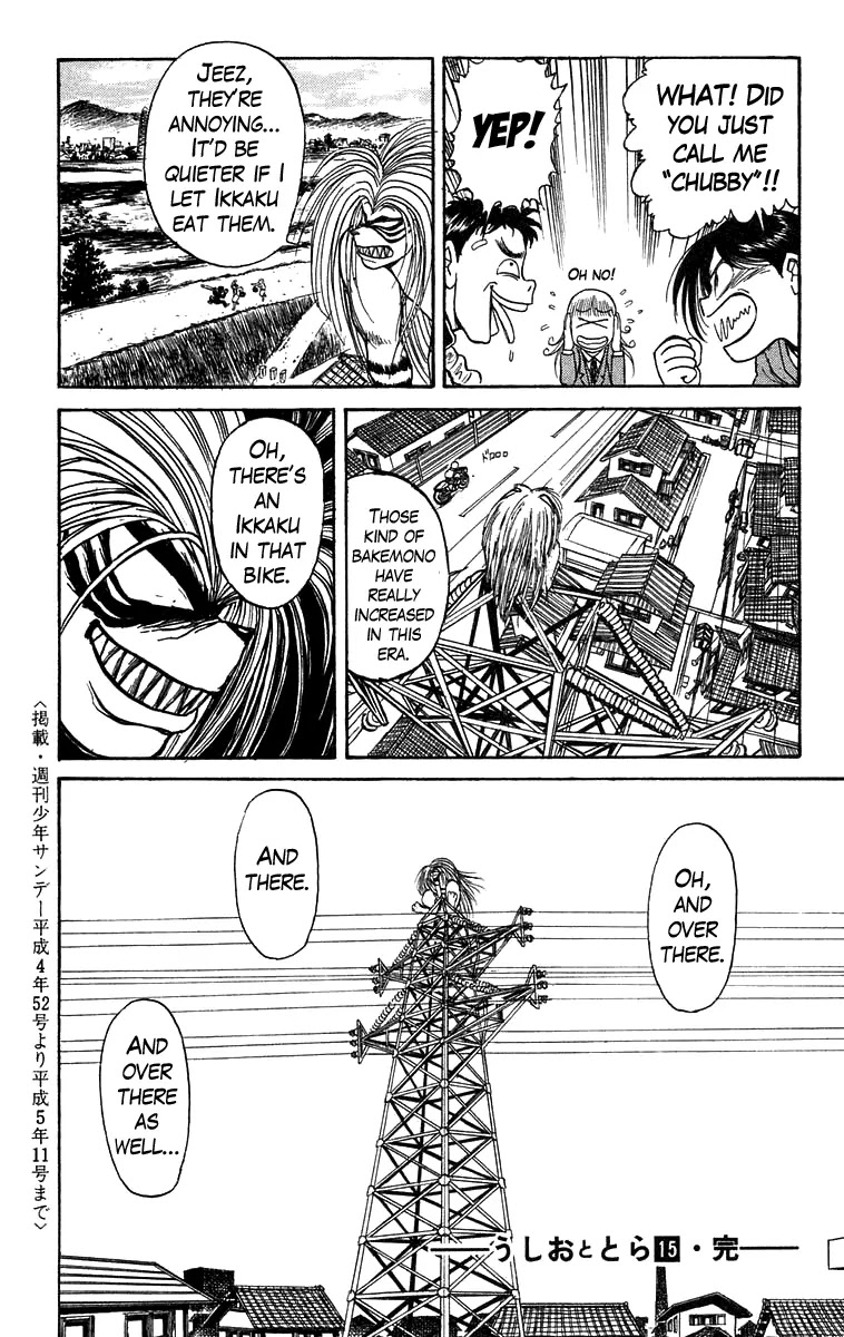 Ushio and Tora Chapter 138 page 18 - Chapter 138 : Part 6: Overdrive