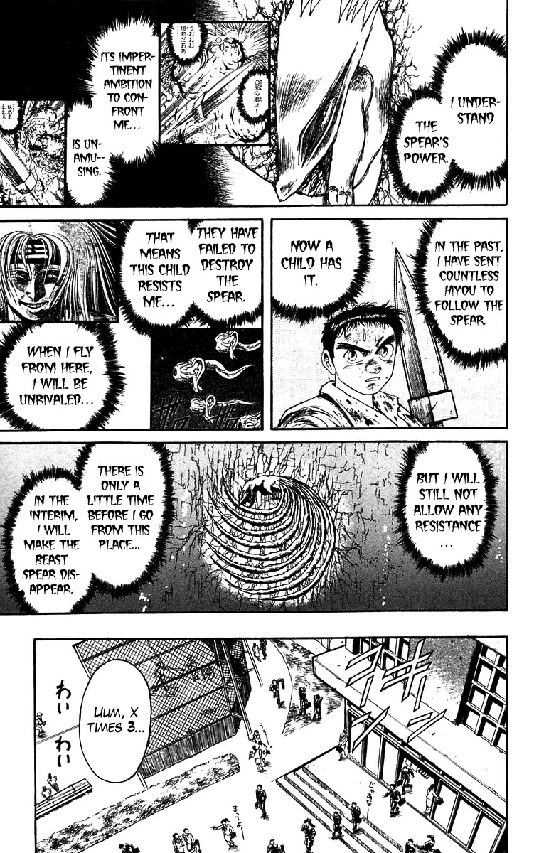 Ushio and Tora Chapter 139 page 12 - Chapter 139