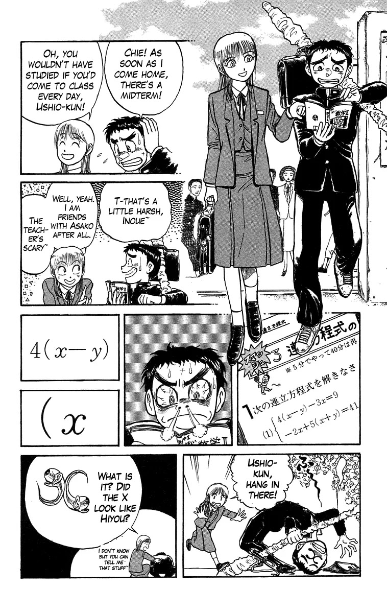 Ushio and Tora Chapter 139 page 13 - Chapter 139