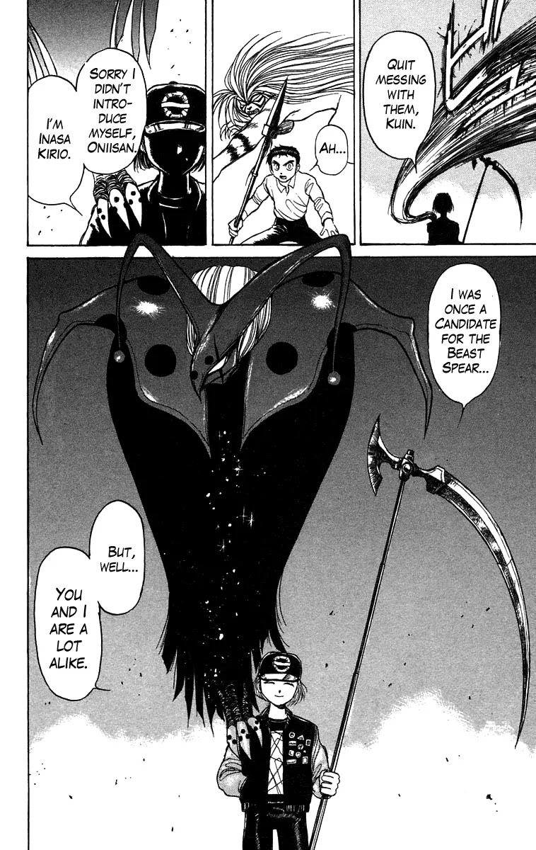Ushio and Tora Chapter 139 page 23 - Chapter 139