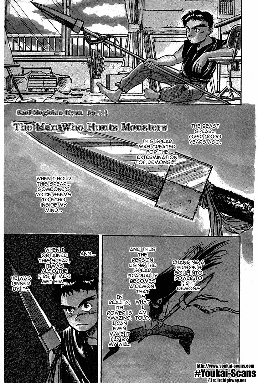 Ushio and Tora Chapter 14 page 1 - Chapter 14