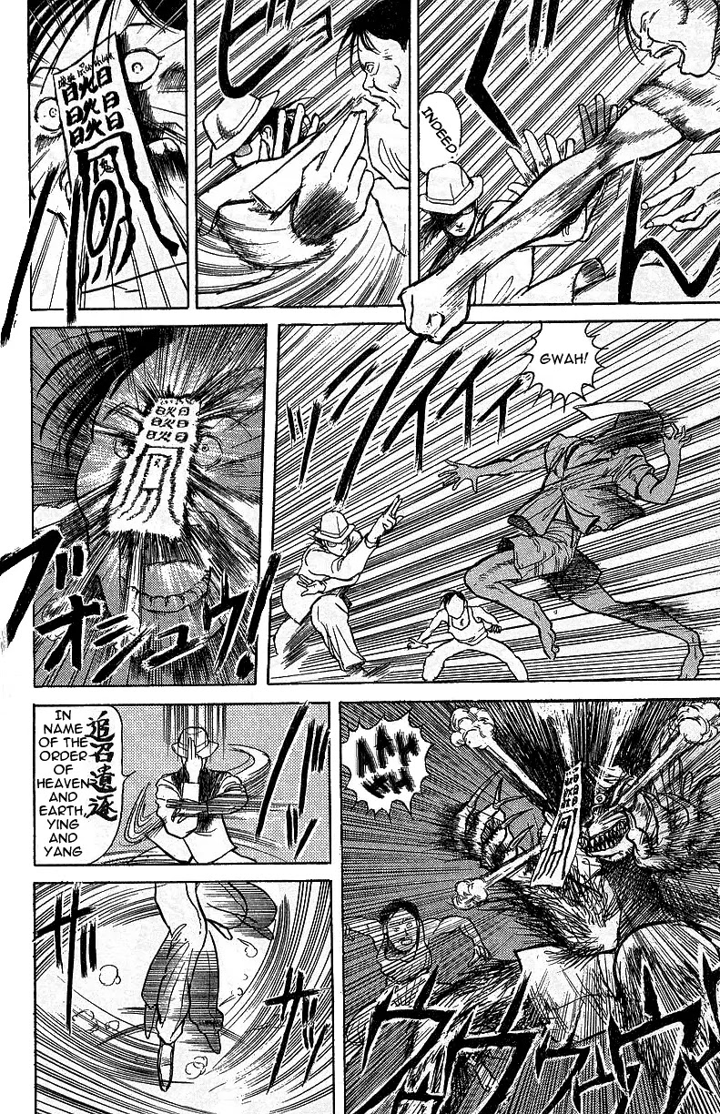 Ushio and Tora Chapter 14 page 10 - Chapter 14