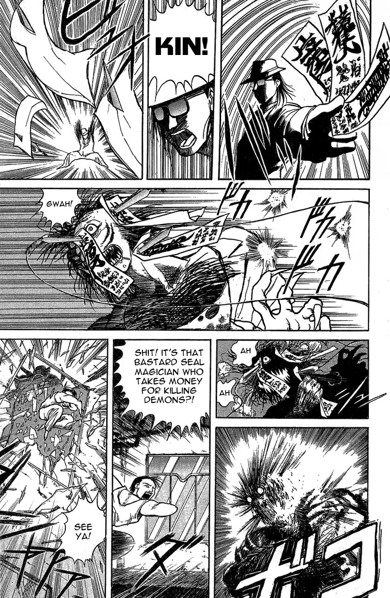 Ushio and Tora Chapter 14 page 11 - Chapter 14