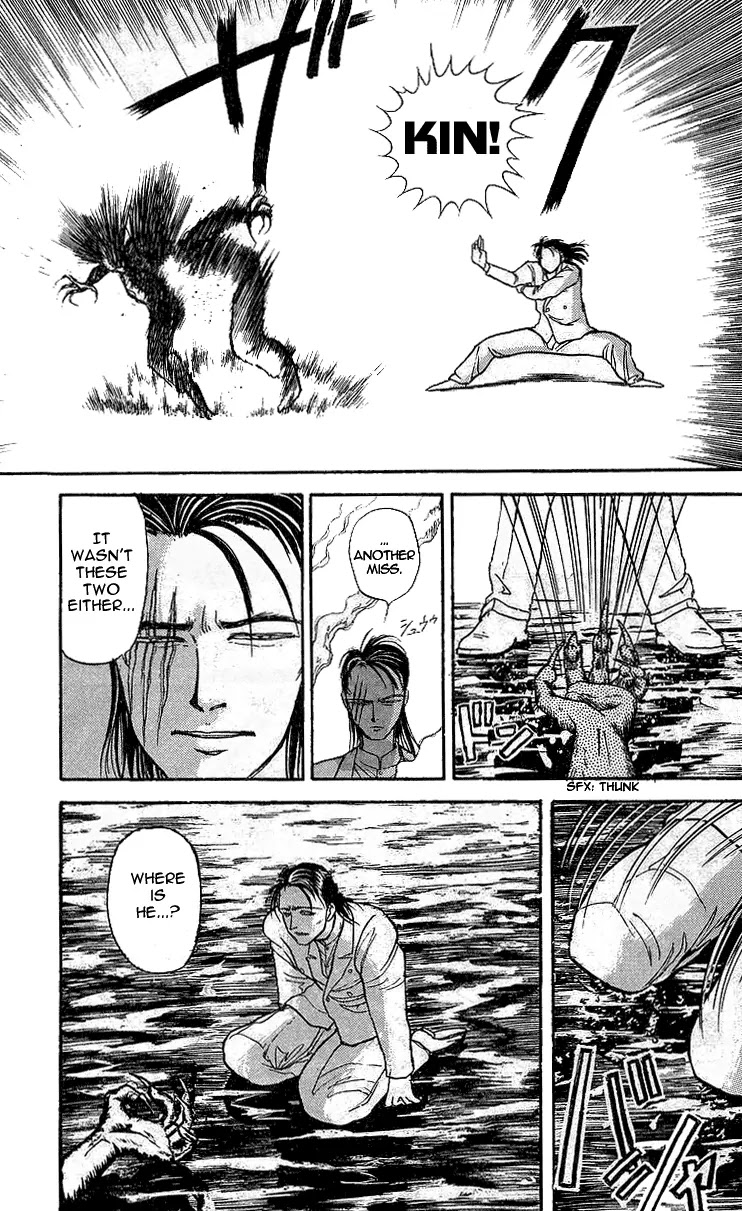 Ushio and Tora Chapter 14 page 15 - Chapter 14