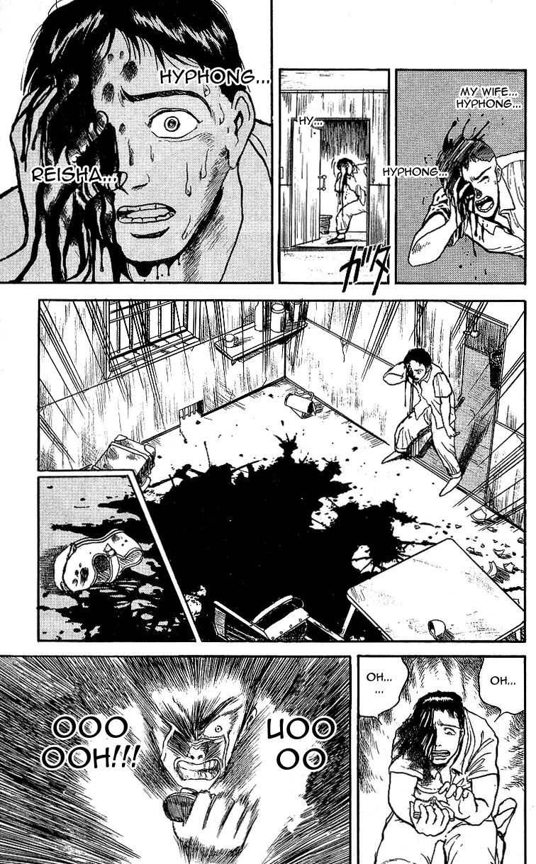 Ushio and Tora Chapter 14 page 17 - Chapter 14