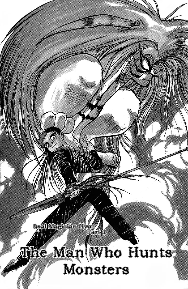 Ushio and Tora Chapter 14 page 2 - Chapter 14