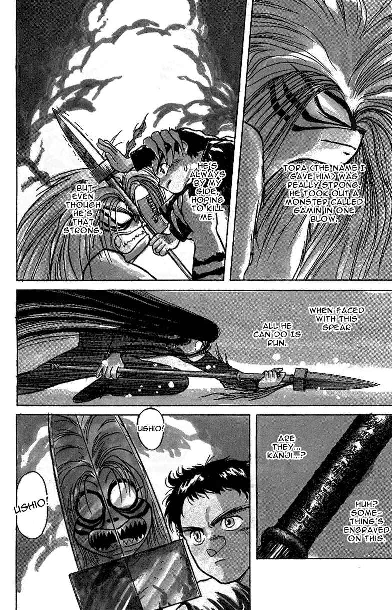 Ushio and Tora Chapter 14 page 4 - Chapter 14