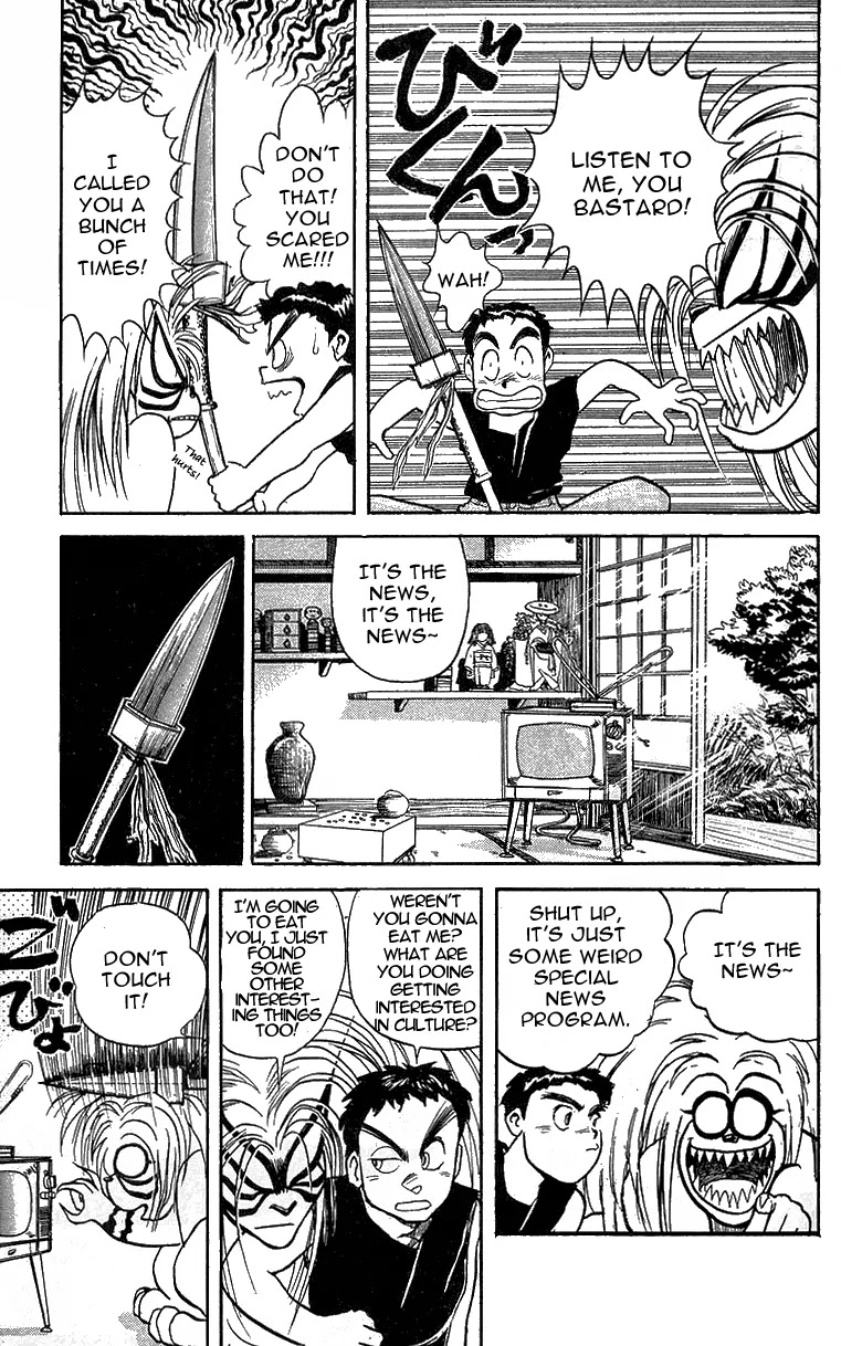 Ushio and Tora Chapter 14 page 5 - Chapter 14