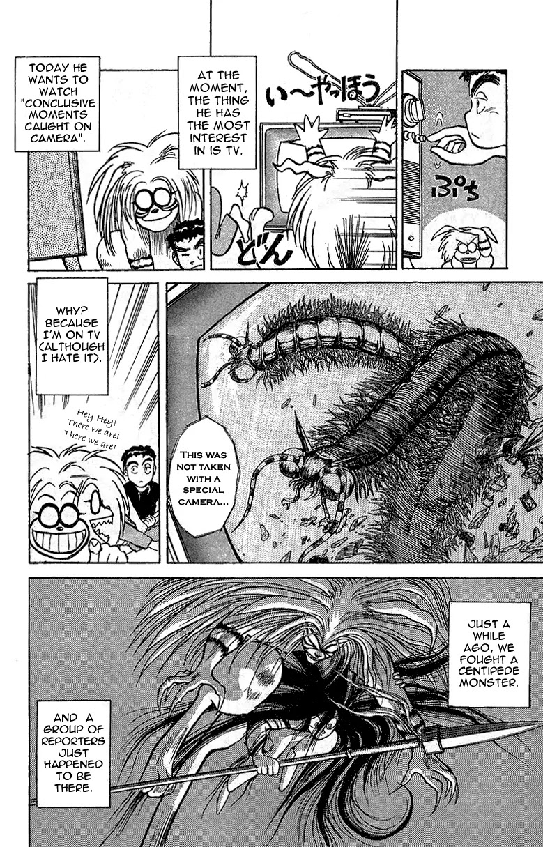 Ushio and Tora Chapter 14 page 6 - Chapter 14