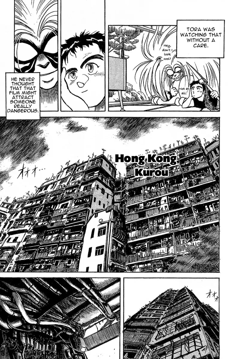 Ushio and Tora Chapter 14 page 7 - Chapter 14