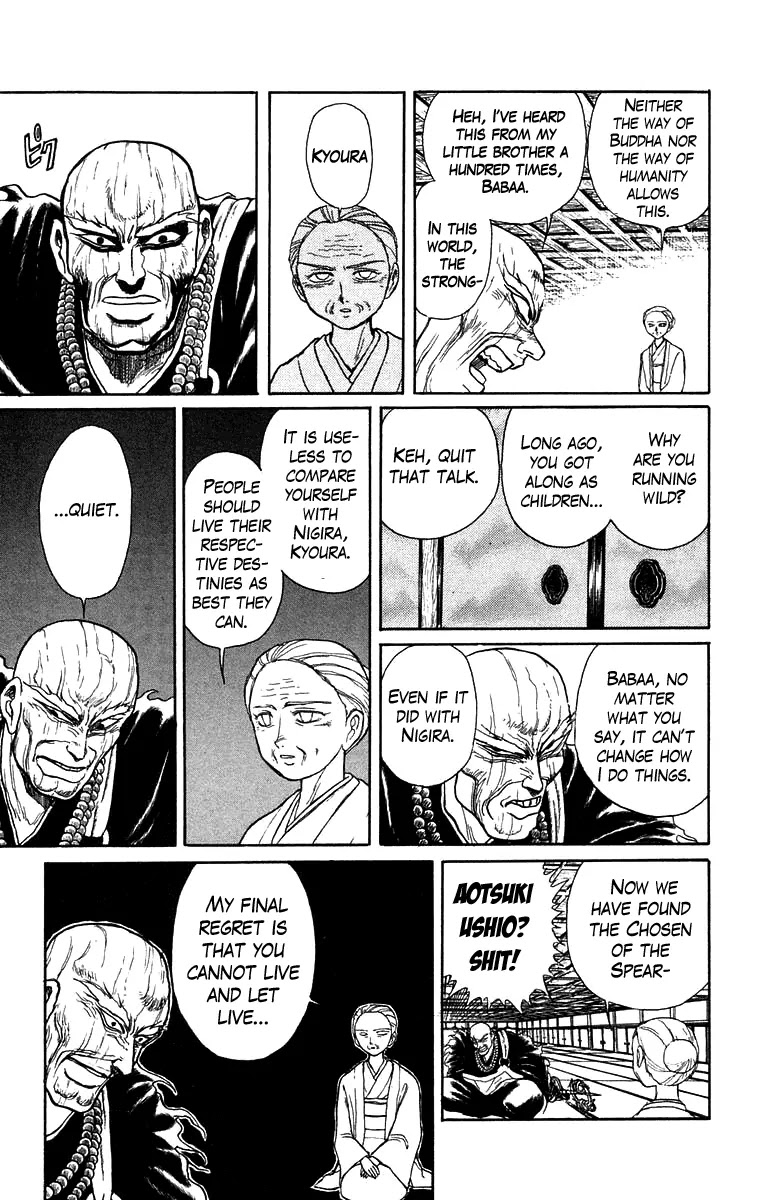 Ushio and Tora Chapter 140 page 10 - Chapter 140