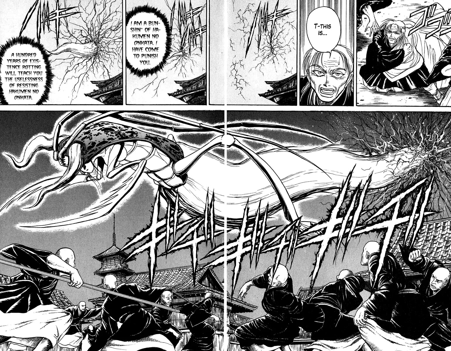 Ushio and Tora Chapter 140 page 13 - Chapter 140