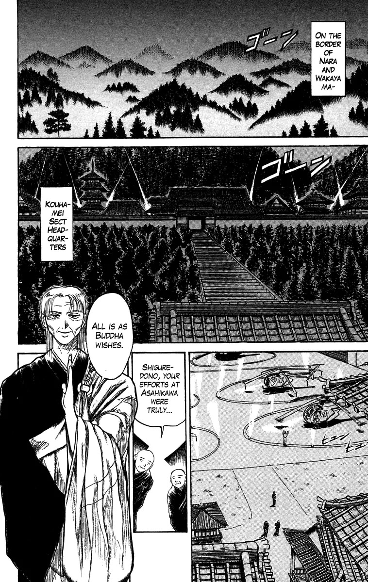 Ushio and Tora Chapter 140 page 3 - Chapter 140