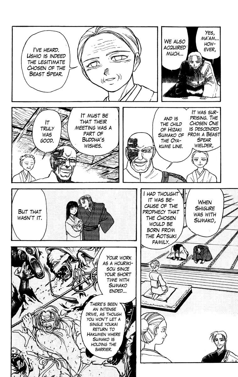 Ushio and Tora Chapter 140 page 5 - Chapter 140