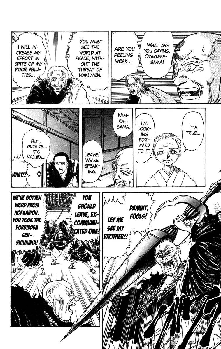 Ushio and Tora Chapter 140 page 7 - Chapter 140