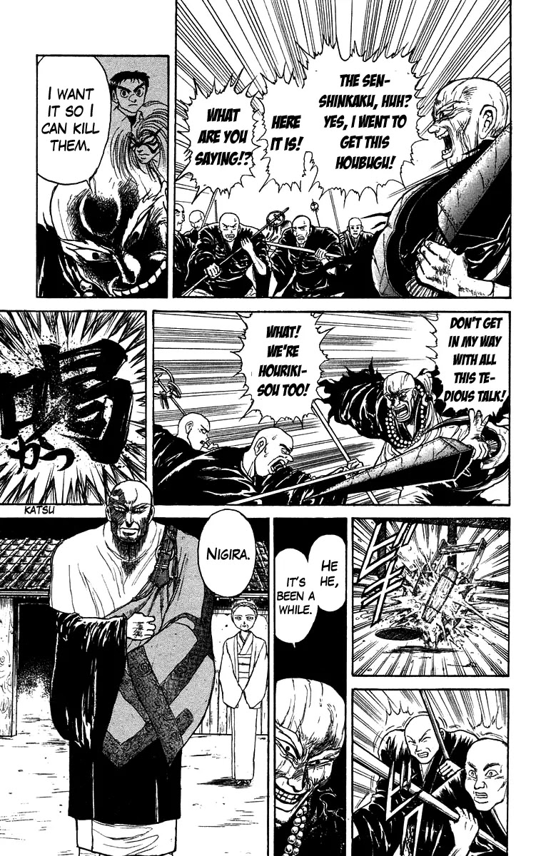 Ushio and Tora Chapter 140 page 8 - Chapter 140