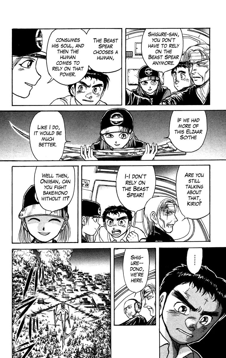 Ushio and Tora Chapter 141 page 11 - Chapter 141 : Part 3: Oyakume-sama