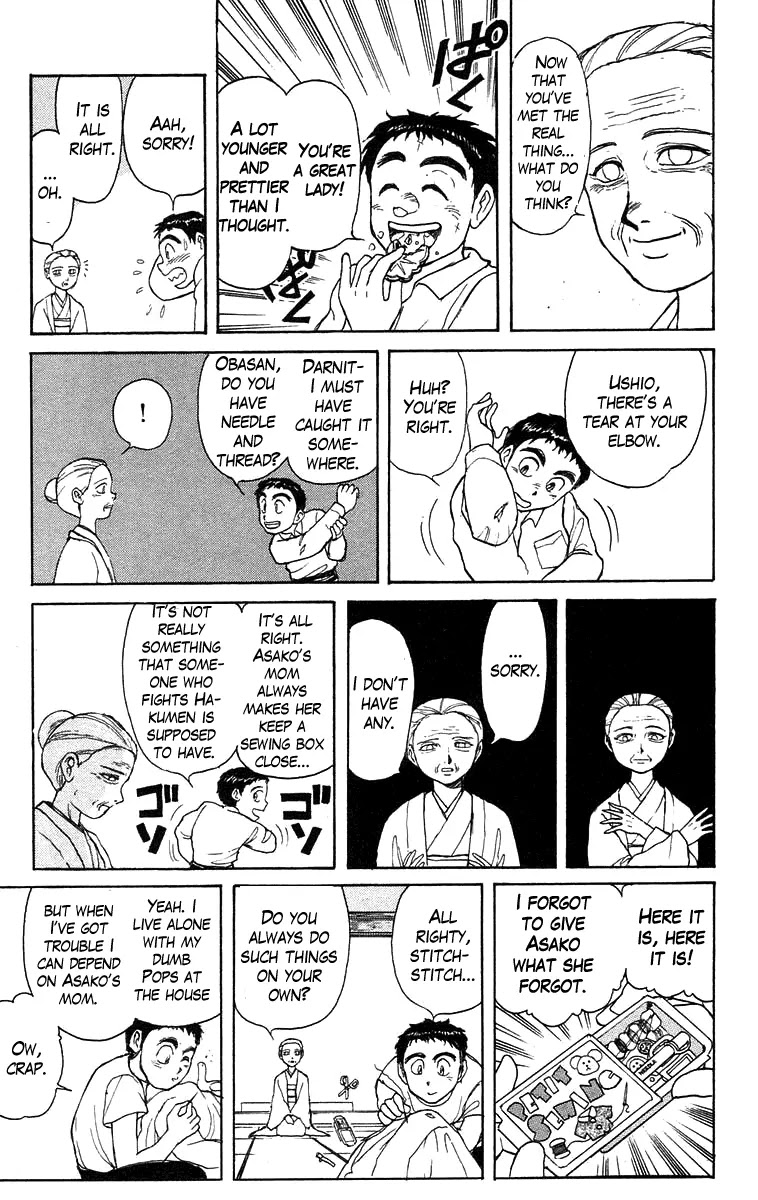 Ushio and Tora Chapter 141 page 16 - Chapter 141 : Part 3: Oyakume-sama
