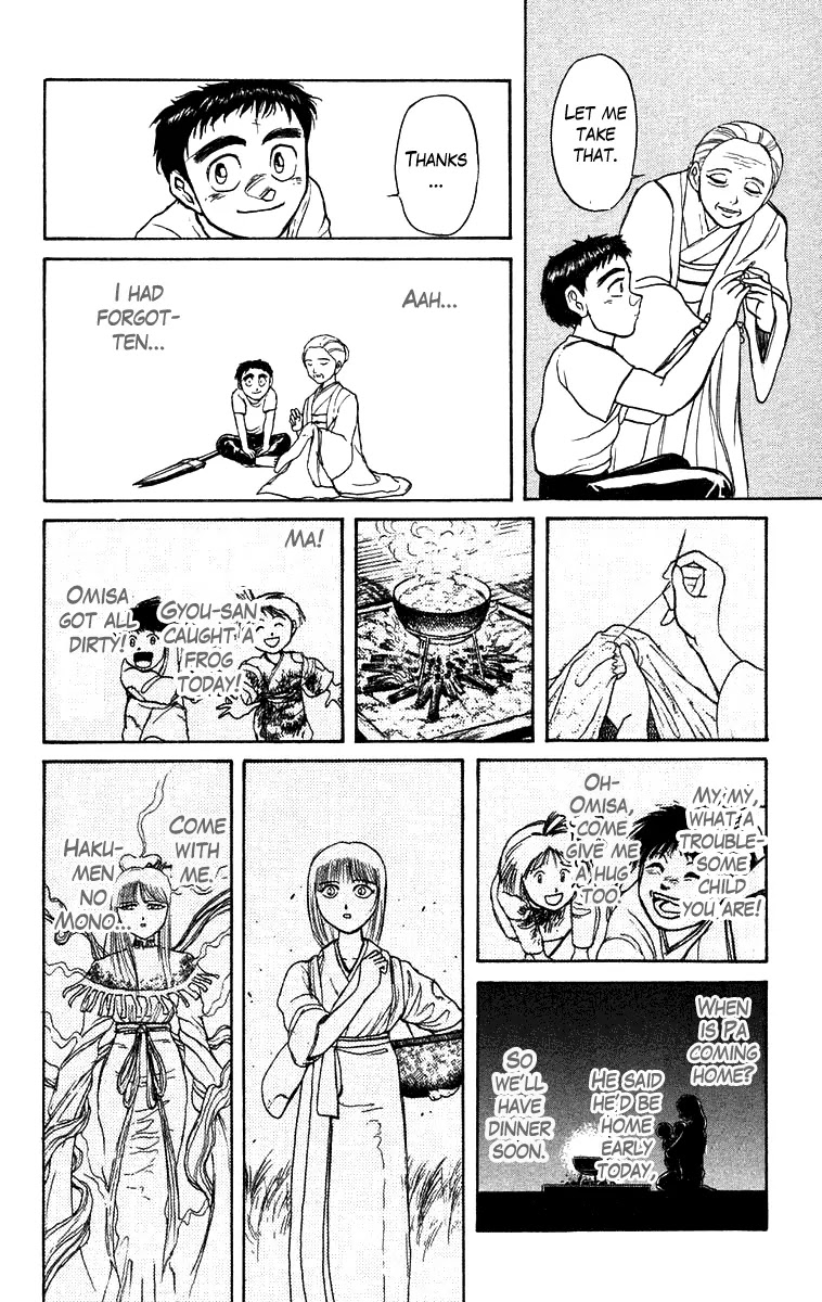 Ushio and Tora Chapter 141 page 17 - Chapter 141 : Part 3: Oyakume-sama