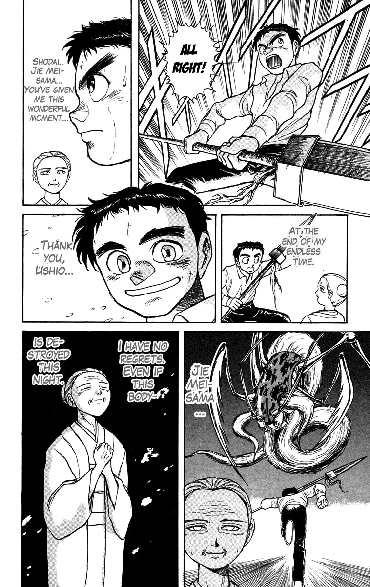 Ushio and Tora Chapter 141 page 19 - Chapter 141 : Part 3: Oyakume-sama
