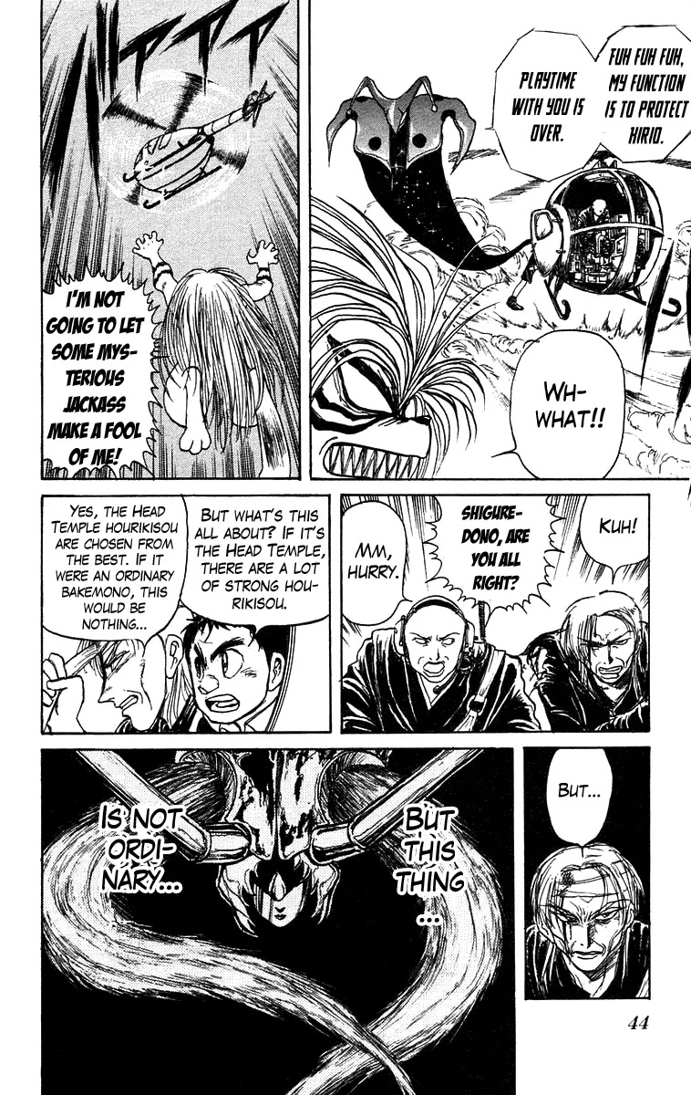 Ushio and Tora Chapter 141 page 5 - Chapter 141 : Part 3: Oyakume-sama