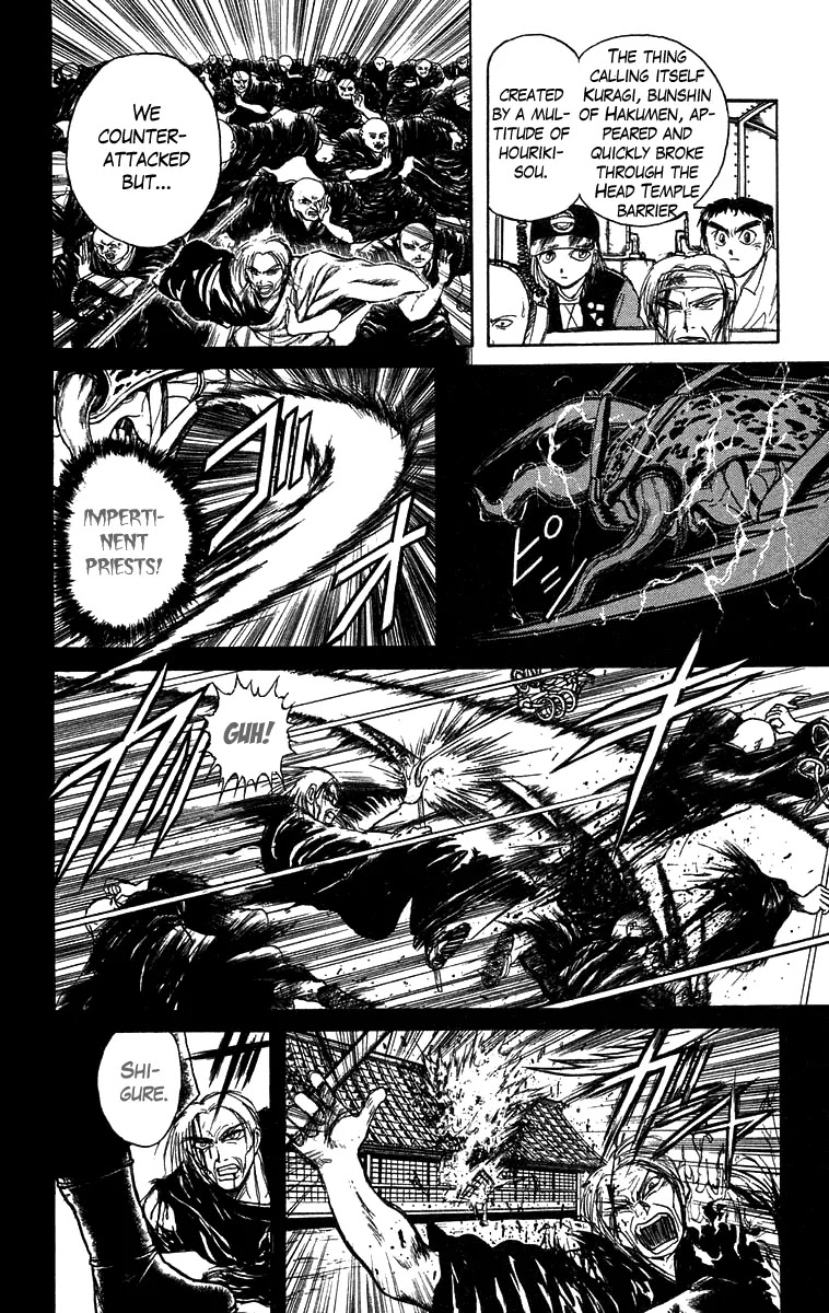 Ushio and Tora Chapter 141 page 7 - Chapter 141 : Part 3: Oyakume-sama