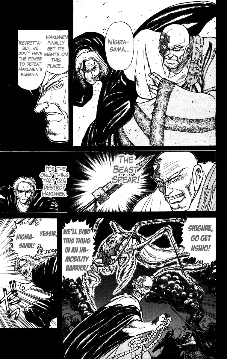 Ushio and Tora Chapter 141 page 8 - Chapter 141 : Part 3: Oyakume-sama