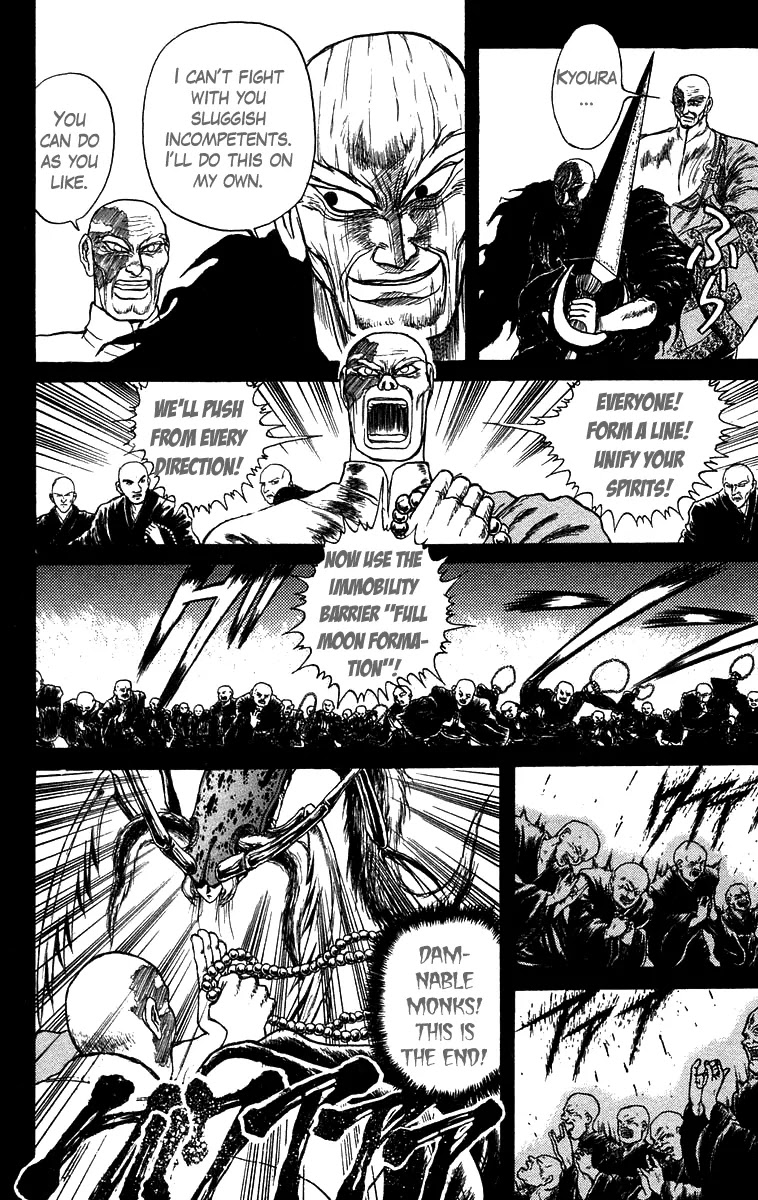 Ushio and Tora Chapter 141 page 9 - Chapter 141 : Part 3: Oyakume-sama