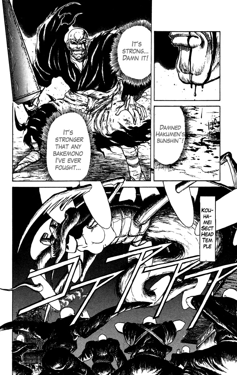 Ushio and Tora Chapter 142 page 3 - Chapter 142 : Part 4: The Battle with Kuragi