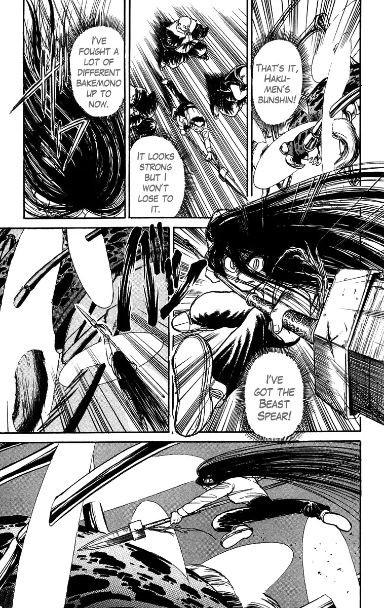 Ushio and Tora Chapter 142 page 9 - Chapter 142 : Part 4: The Battle with Kuragi