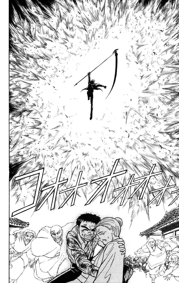 Ushio and Tora Chapter 143 page 14 - Chapter 143 : Part 5: I Am Coming, Shodai-sama