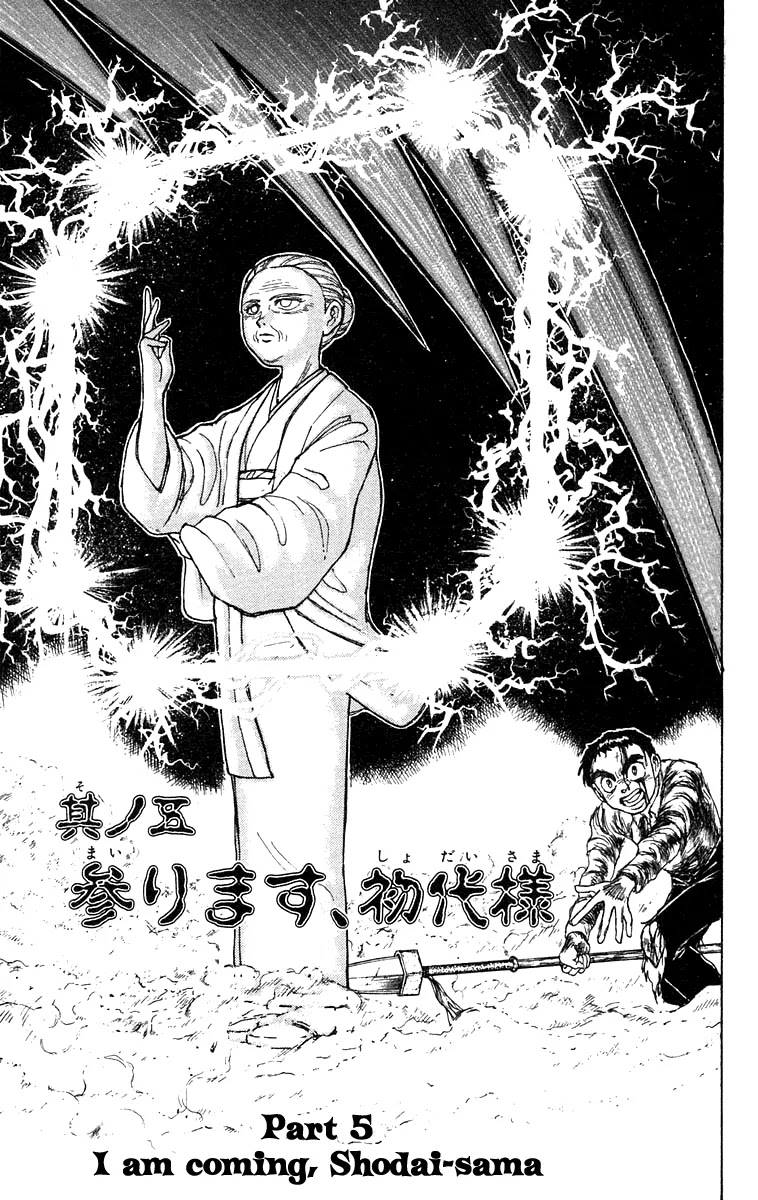 Ushio and Tora Chapter 143 page 2 - Chapter 143 : Part 5: I Am Coming, Shodai-sama
